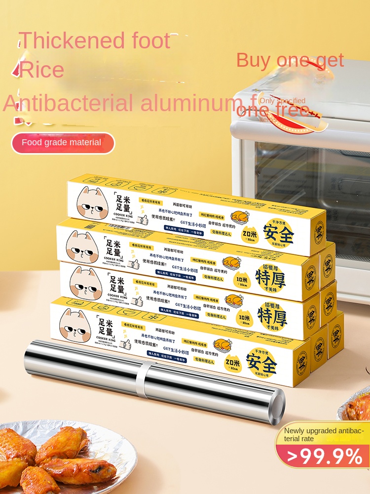 クーカーキングオーブンフォイルアルミフォイル、ベーキングエア - Aluminum Foil Heavy Duty のレビューと価格